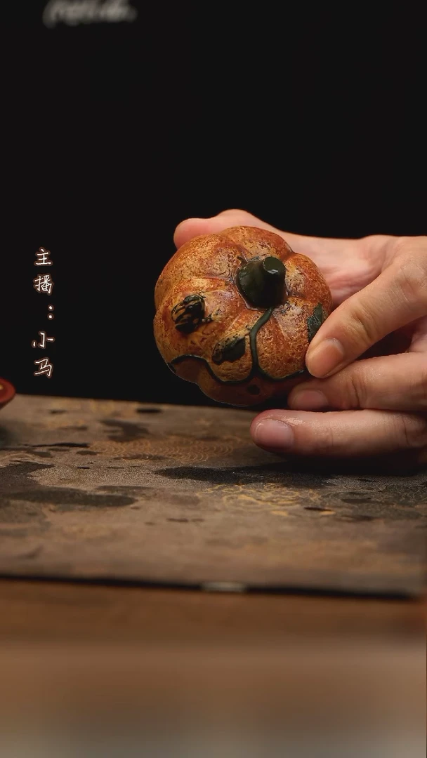 茶壶紫砂喷水小南瓜