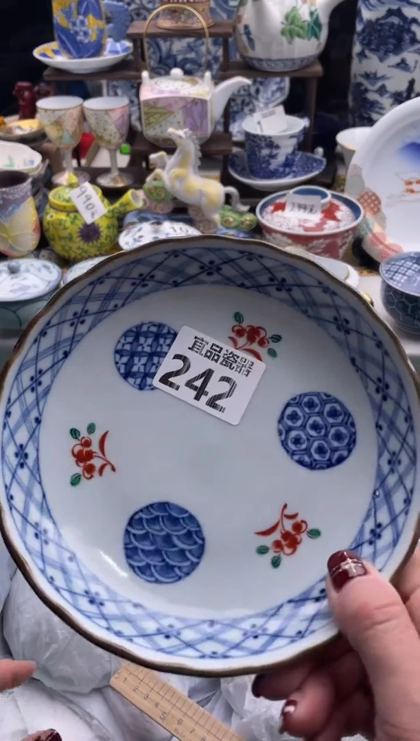 【闪购商品】瓷片宜品陶瓷感谢支持