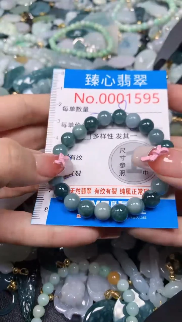 【闪购商品】翡翠颈饰未镶嵌含绳0001595