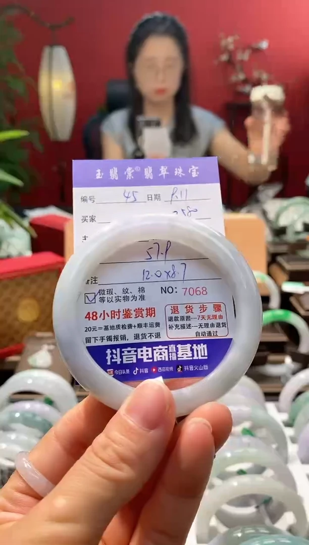 未镶嵌手镯翡翠翡翠45