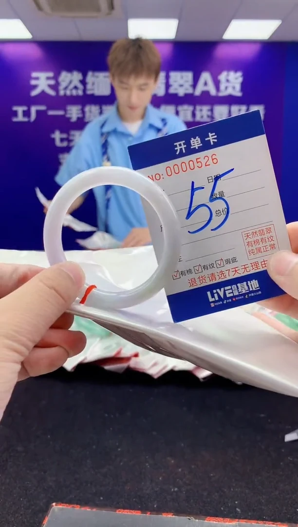 未镶嵌手镯翡翠AAAAAAAAAAAA3333