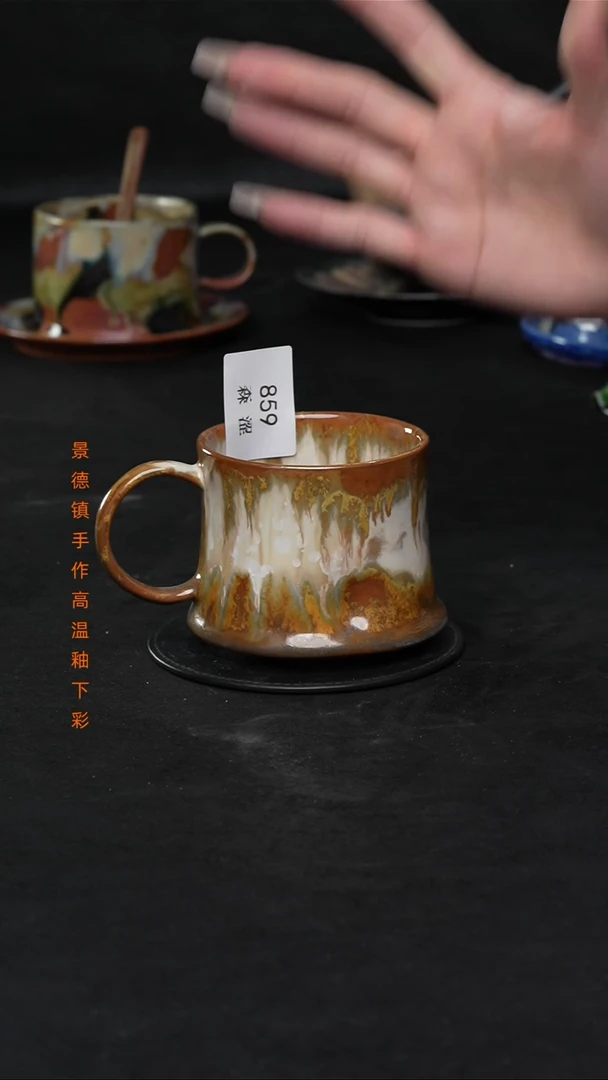景德镇森涩手创陶瓷（食品级）859