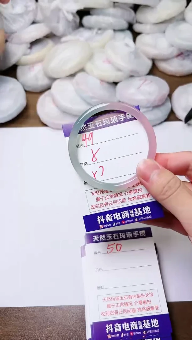 玛瑙/玉髓手镯未镶嵌49