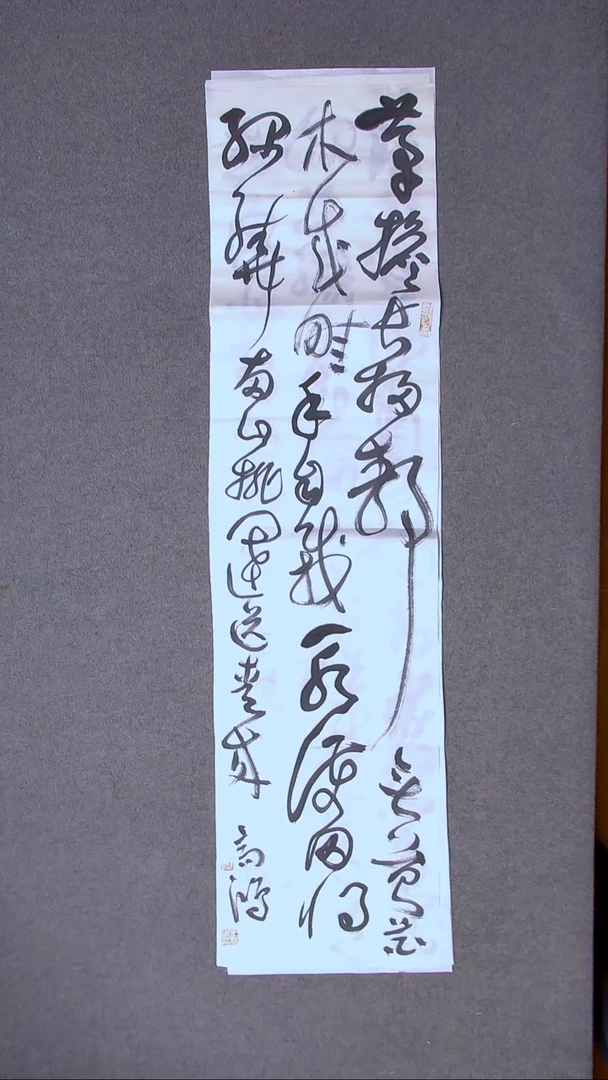 书法王高生 福建漳州 四尺对开