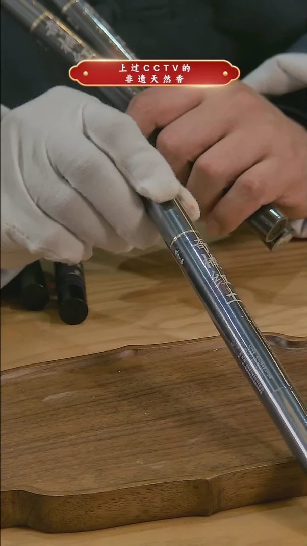 【闪购商品】森活有香奇楠红土