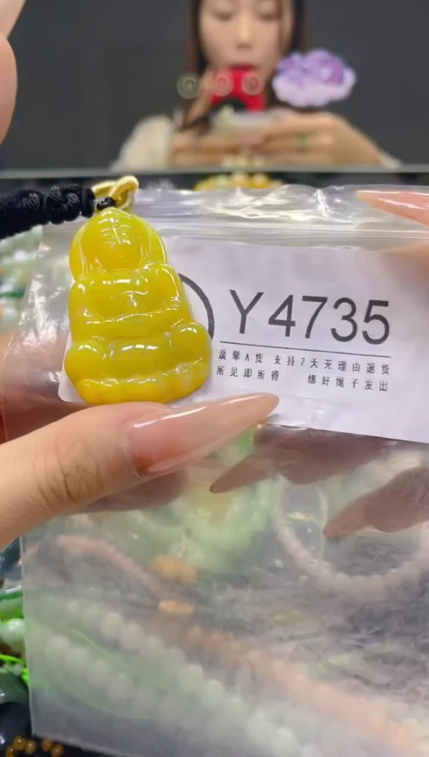 颈饰未镶嵌翡翠/Y/翡翠A货，一件也是批发价