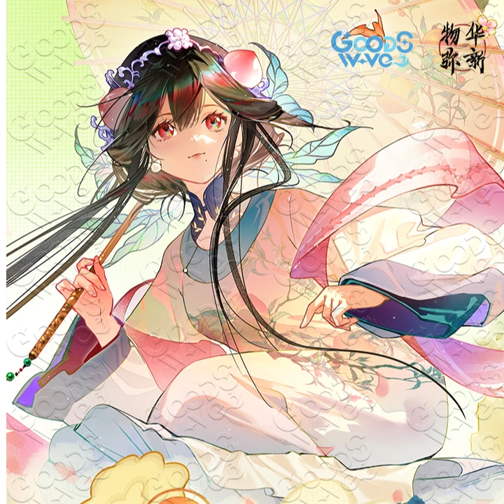 【推推转盘】GOODSWAVE x《物华弥新》韶华天工系列艺术收藏卡