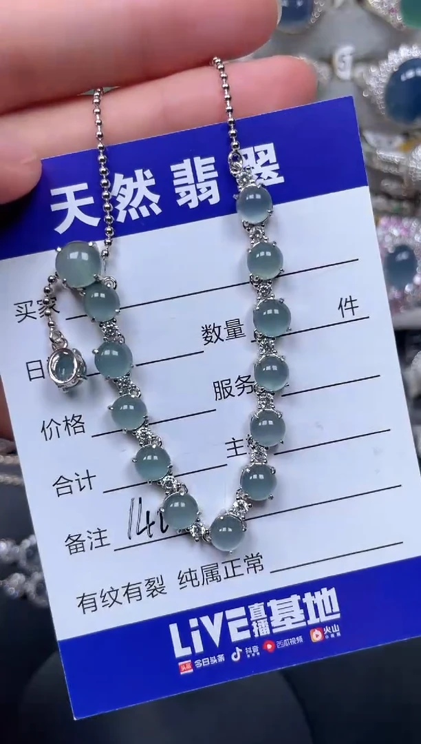 颈饰银S925镶嵌翡翠140