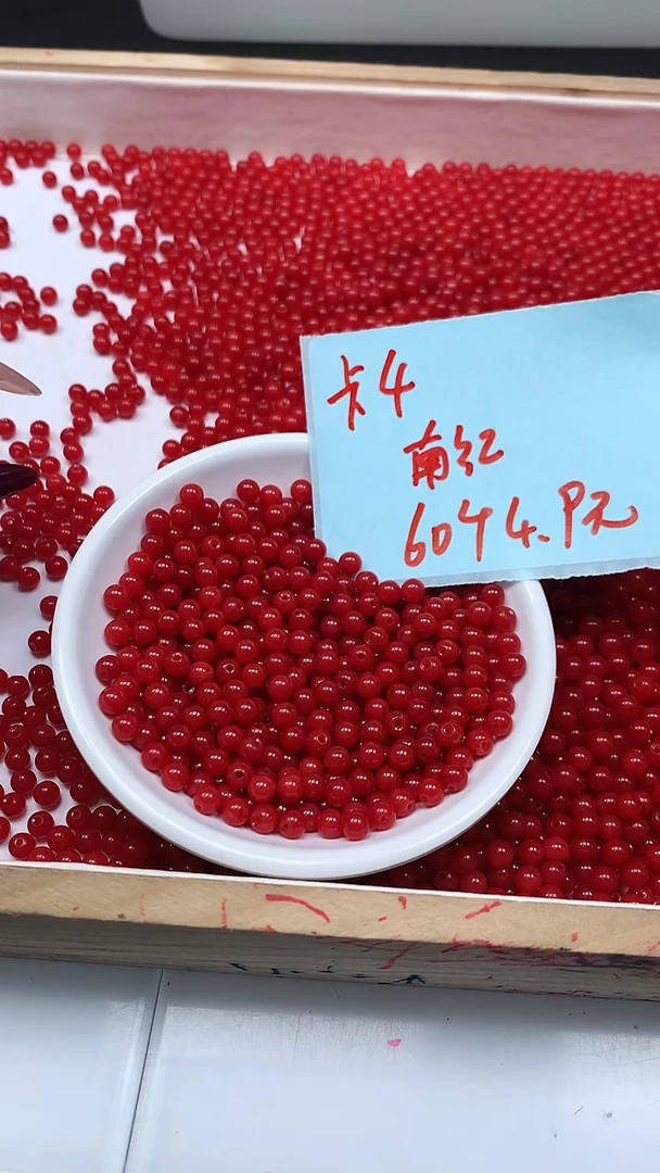 未镶嵌散珠南红玛瑙L417 柿子南红4mm60个4.9元