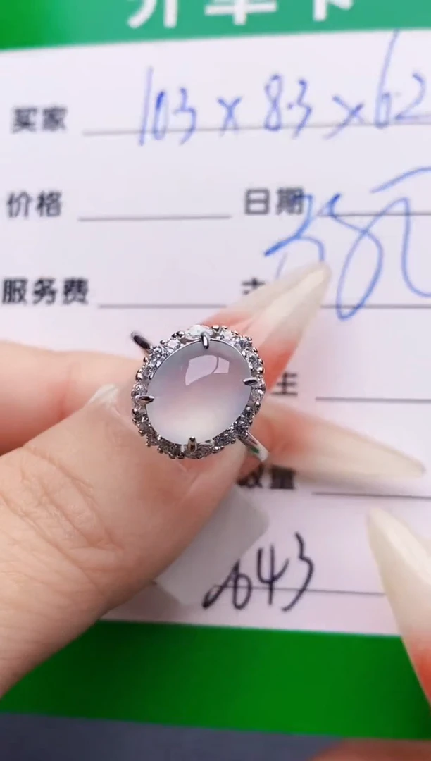 银S925镶嵌戒指翡翠2643