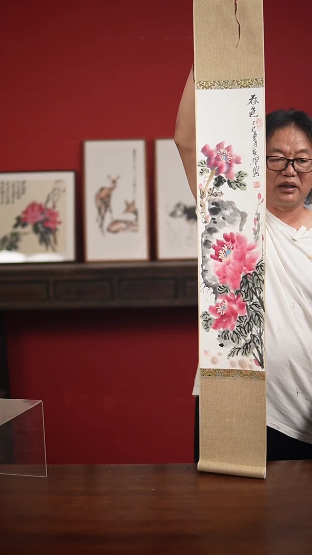 国画手写手绘-17*120卷轴