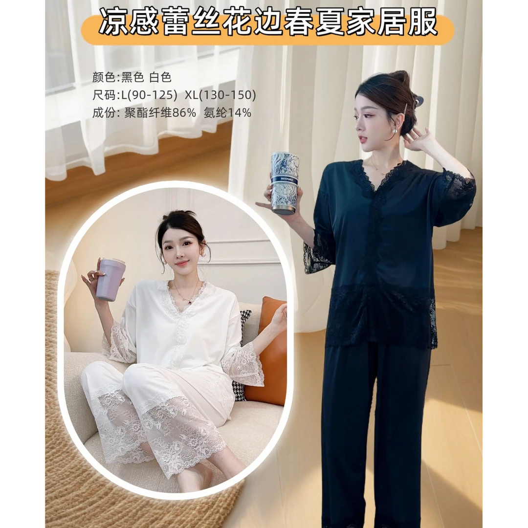 凉感蕾丝花边春夏家居服 极简风家居服 蕾丝花边设计  高级有气质