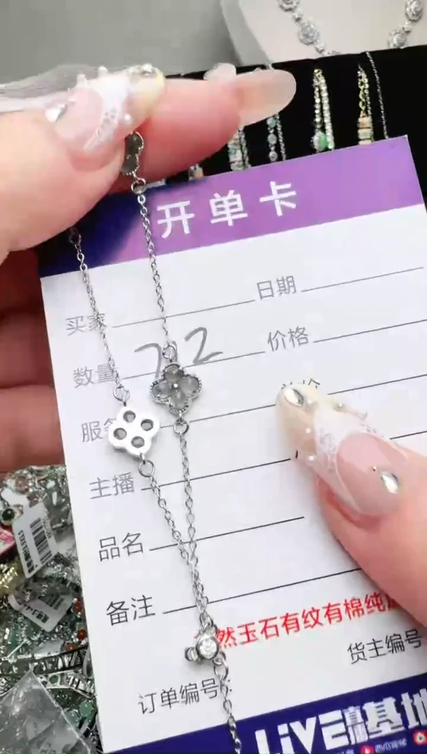 银S925镶嵌手链翡翠.