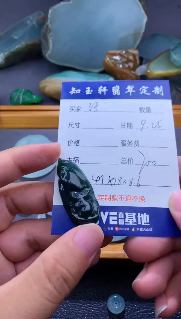 未镶嵌定制翡翠漂*1111111111