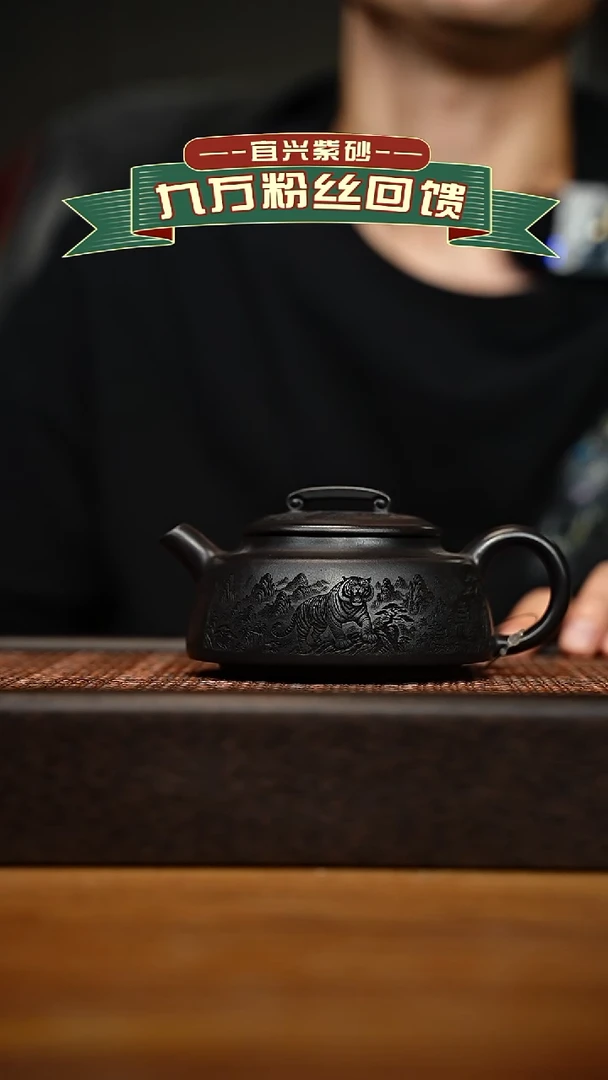 茶壶紫砂宜兴原矿 手工 紫砂壶容量200cc