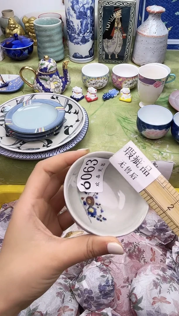 瓷片羔*           6063