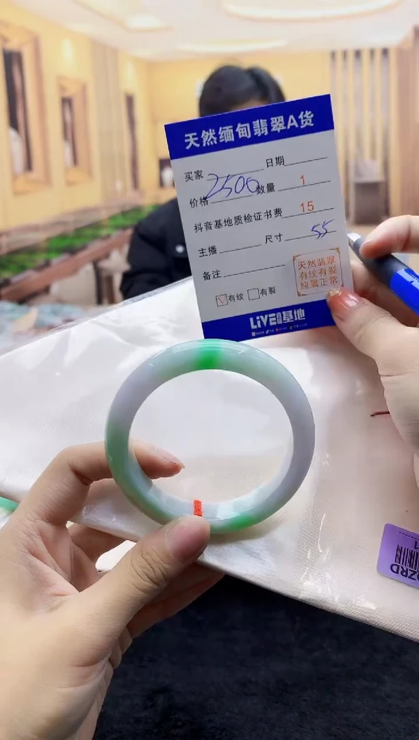 【闪购商品】翡翠手镯未镶嵌    H68-151