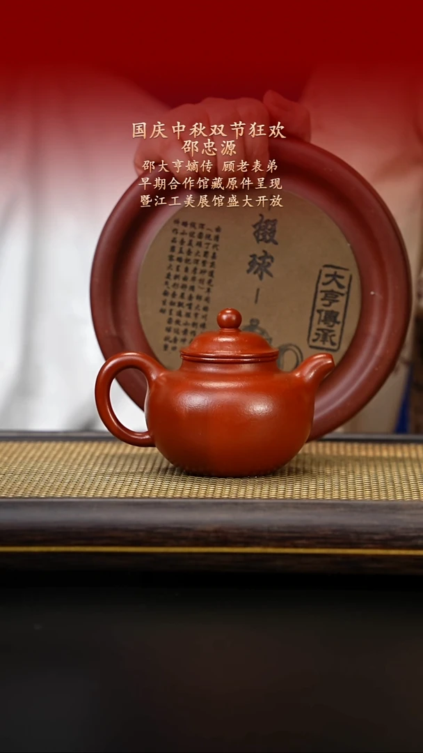 茶杯紫砂紫古斋紫砂27