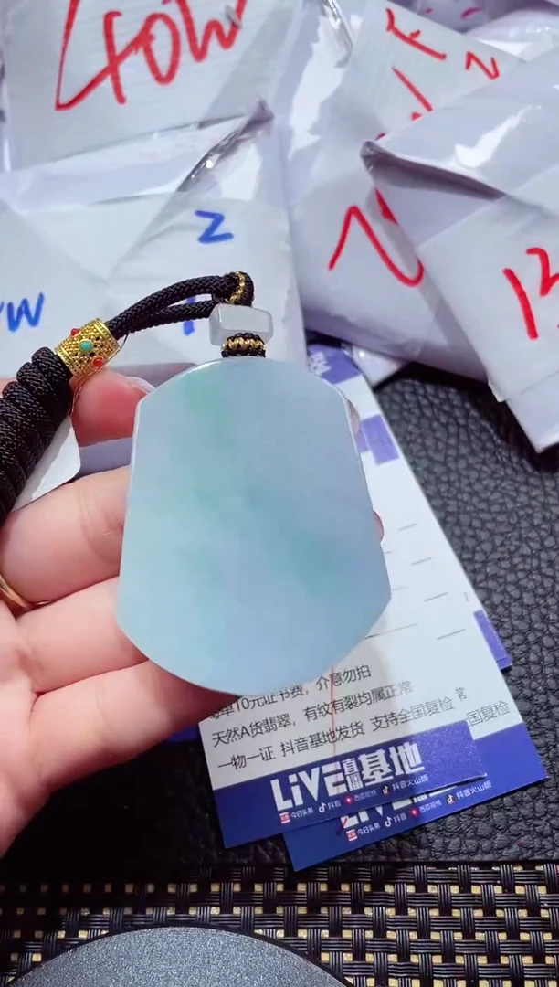 颈饰未镶嵌翡翠620