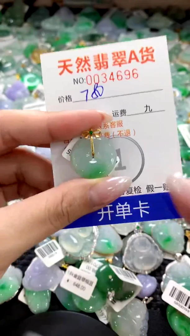 颈饰18K金镶嵌翡翠1111111111111111