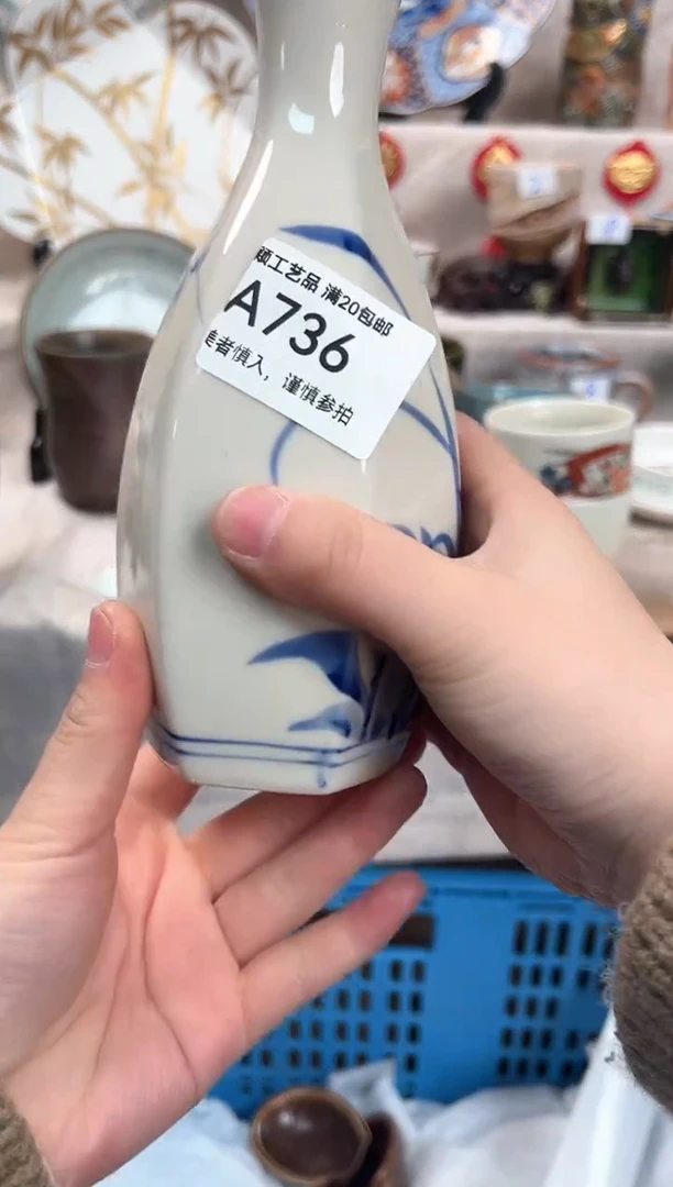 【闪购商品】736A瓷盘 餐具 默认接受微瑕下单