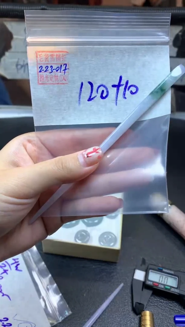 【闪购商品】定制翡翠未镶嵌翡翠130元#毛货需精细抛光017