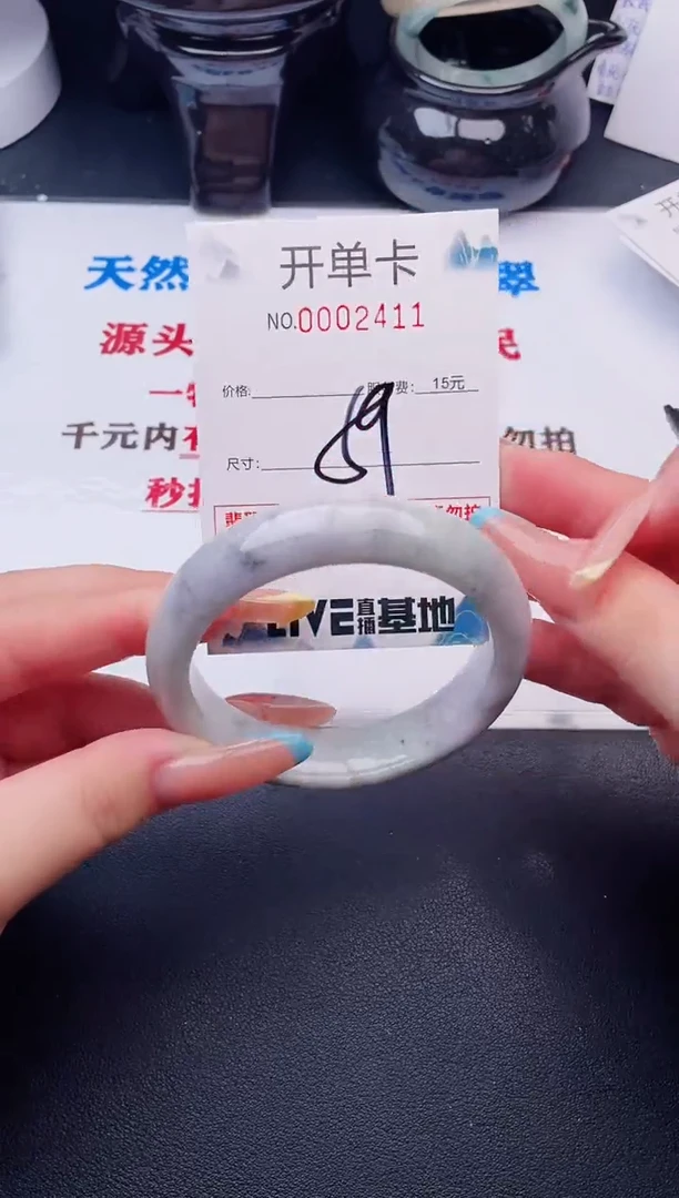 翡翠手镯未镶嵌11