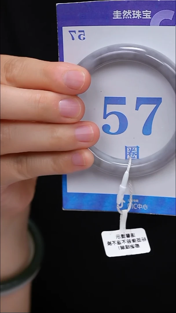 未镶嵌手镯和田玉40