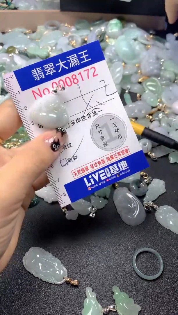 吊坠(不含链)未镶嵌翡翠8172