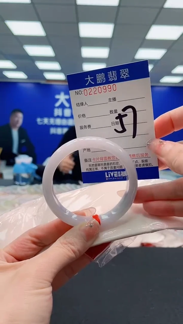 未镶嵌手镯翡翠AAAAAAAAAAAAAAAAAA
