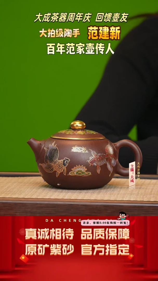 【闪购商品】紫砂茶壶136号范建新 冰窖紫罗兰300cc左右