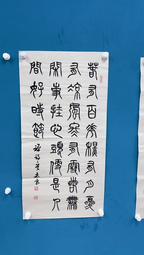 国画10.29-馆藏-袁志良-09无国检