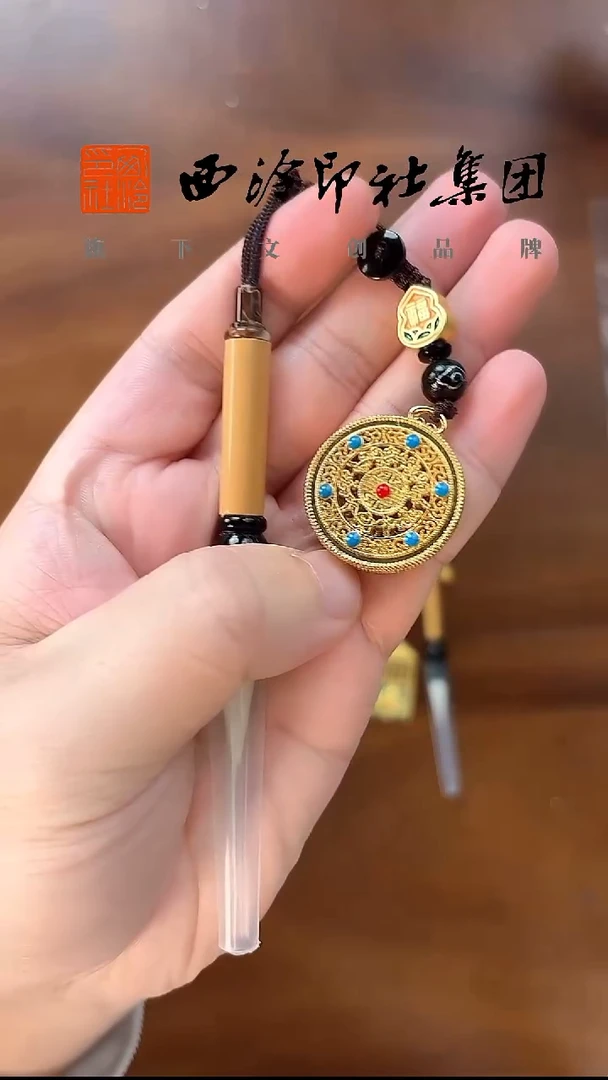 五福圆满檀木祥云装饰毛笔