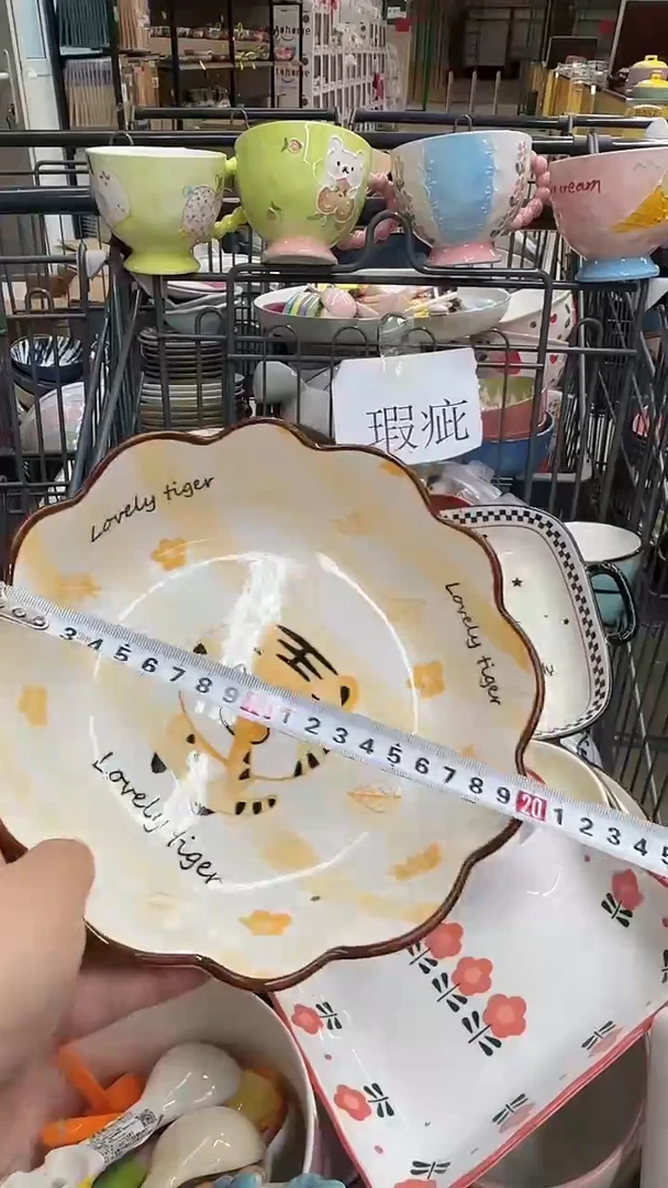 瓷微瑕专属链接20包（完美主义慎拍）