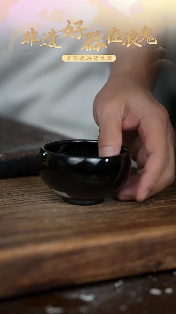 浪鬼柴烧阿*无相系列 杯