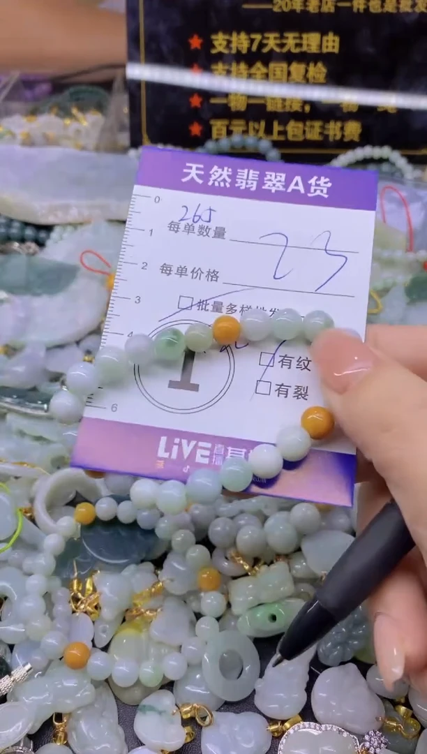 翡翠未镶嵌颈饰天然翡翠A货批量多样性发一件