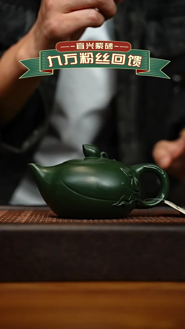 茶壶紫砂宜兴原矿 手工 紫砂壶容量300cc