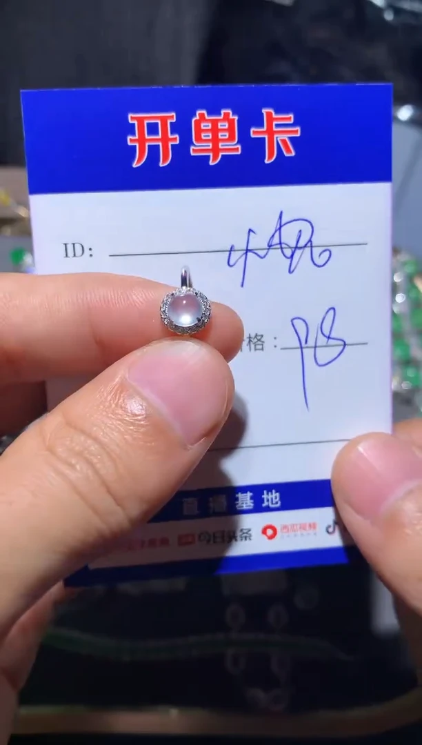 【闪购商品】翡翠戒指银S925镶嵌 泡芙小妮