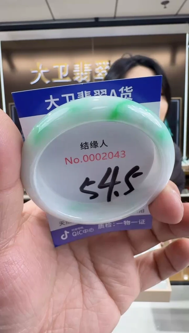 未镶嵌手镯翡翠天然缅甸a货翡翠