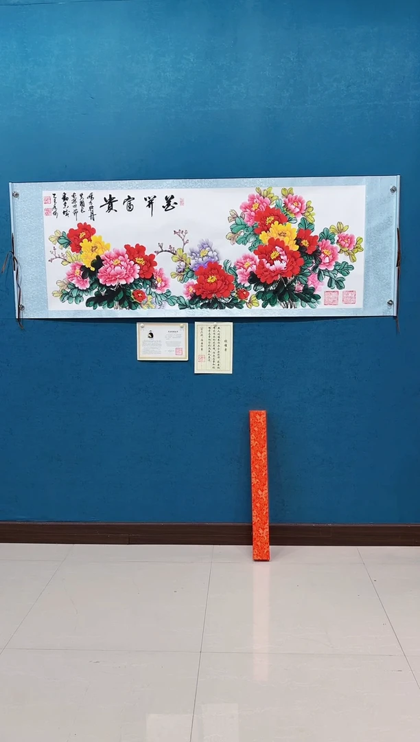 国画《花开富贵》新款70*200厘米卷轴软裱