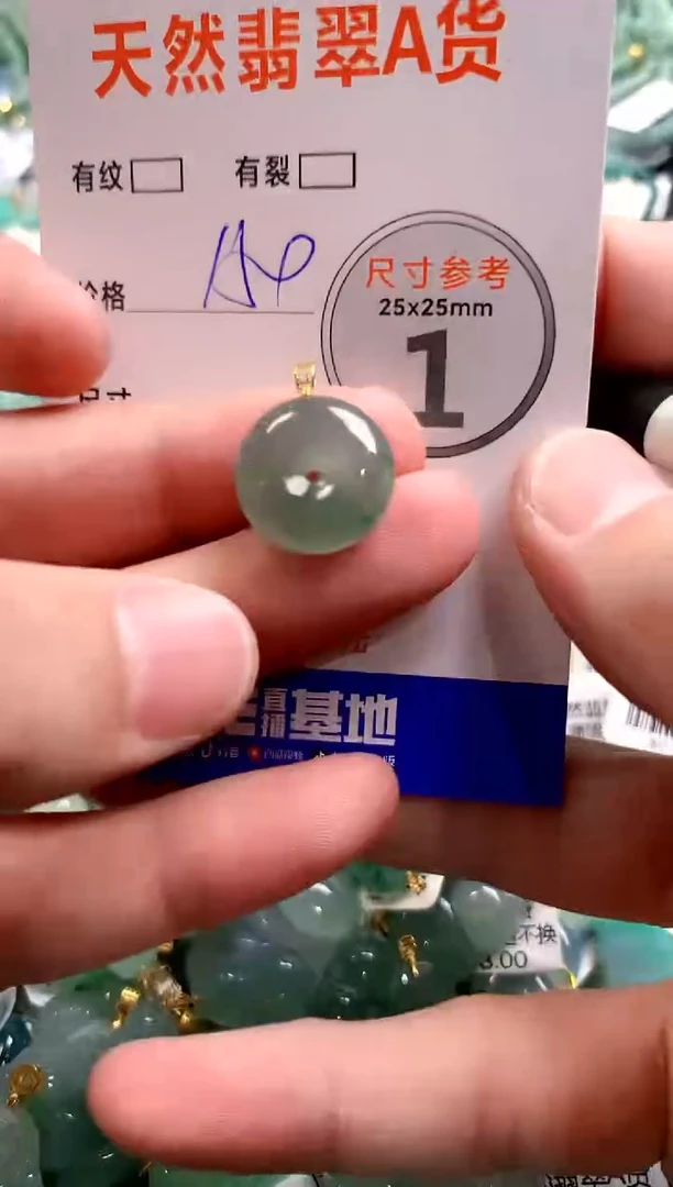 颈饰18K金镶嵌翡翠1071236367
