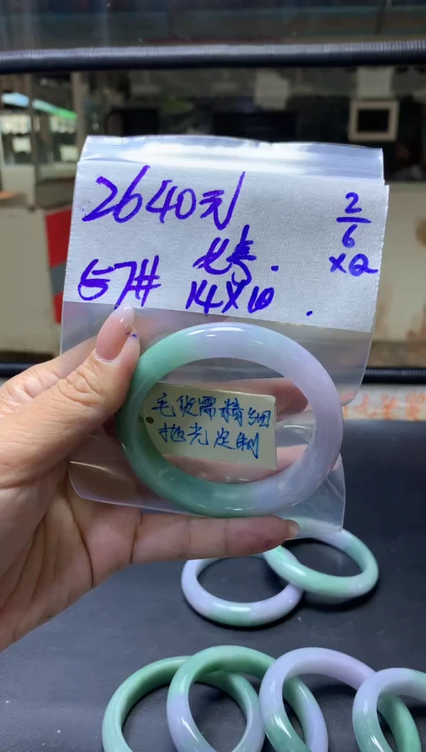 定制翡翠未镶嵌 婷+手镯57#2640元毛货需抛光