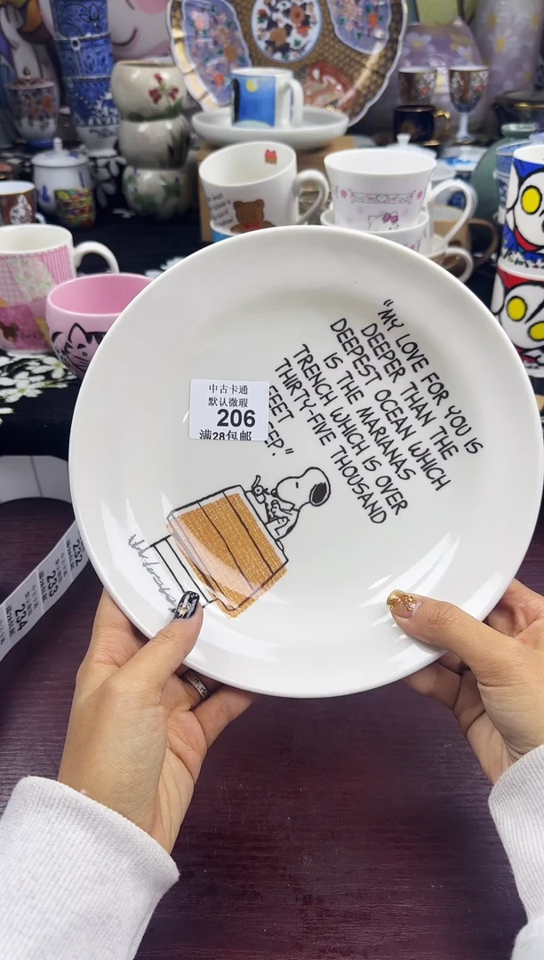 瓷片l***啵瓷色工艺品品品品206