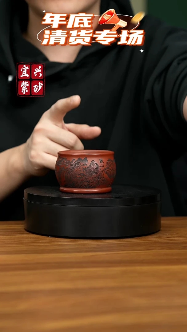 【闪购商品】紫砂茶壶宜兴原矿手工紫砂杯