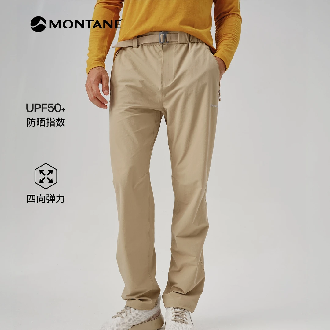 【年终狂欢】MONTANE盟泰恩VESTA男软壳裤四向弹力防晒耐磨CM2002