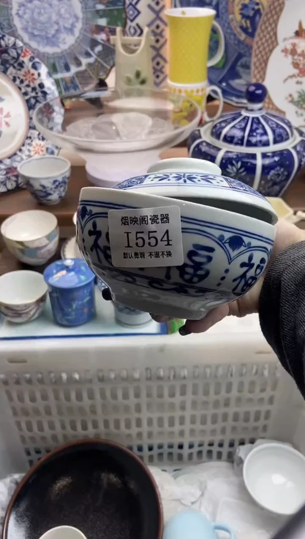 【闪购商品】瓷片554满25包邮，默认微瑕不退不换