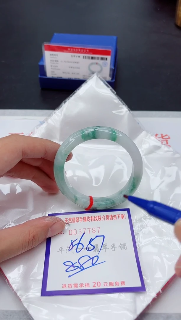 未镶嵌手镯翡翠1