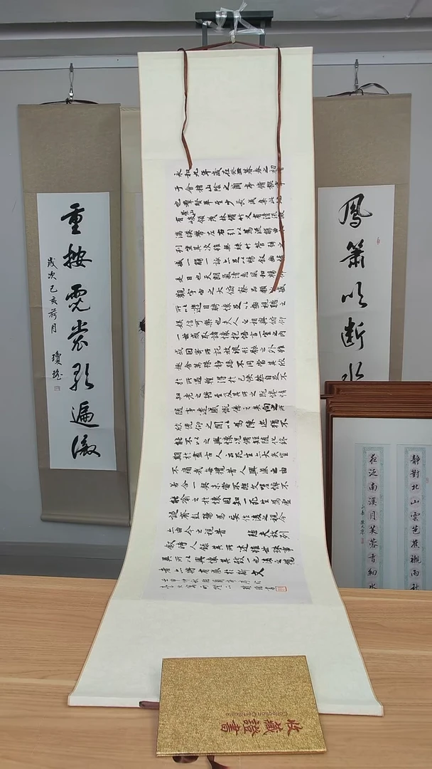 书法琼老师书法作品