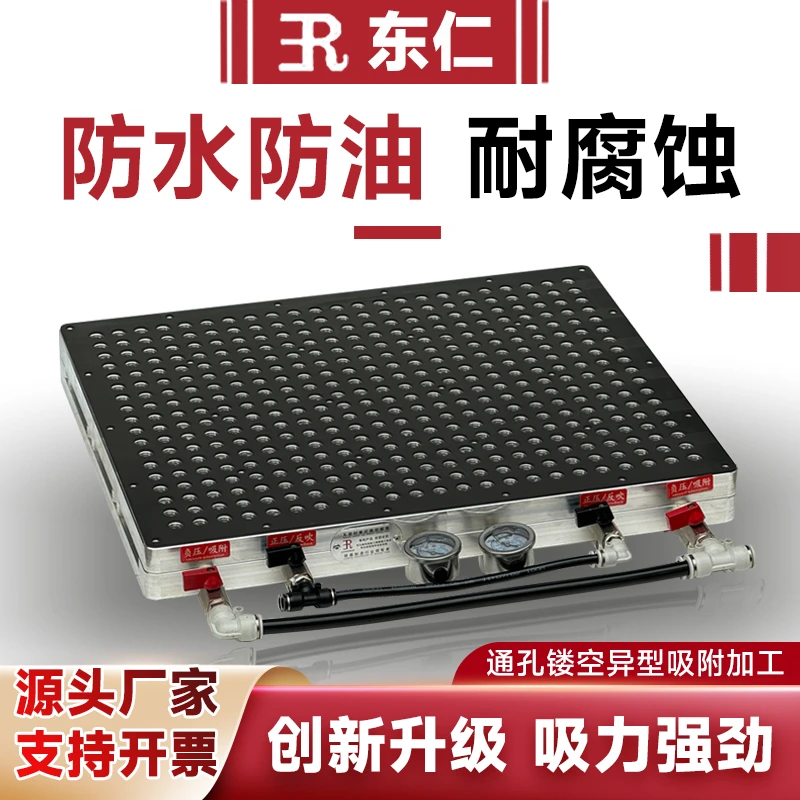升级多点式真空吸盘多孔无密封条真空吸盘cnc工业精雕机吸盘铝铜