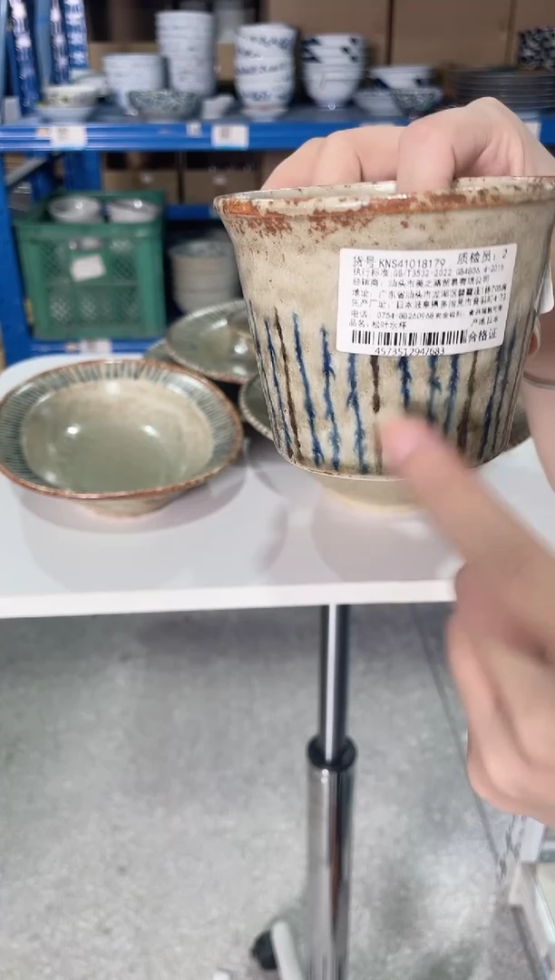 陶瓷松叶复古冰裂开片水杯250ML